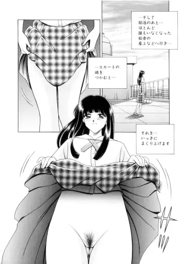 [Gun - Gun Ryuusei] Houkago Play - Play at Afterschool - Fhentai - Page 55
