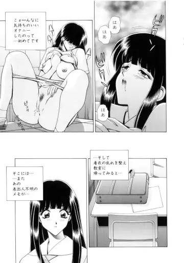 [Gun - Gun Ryuusei] Houkago Play - Play at Afterschool - Fhentai - Page 66
