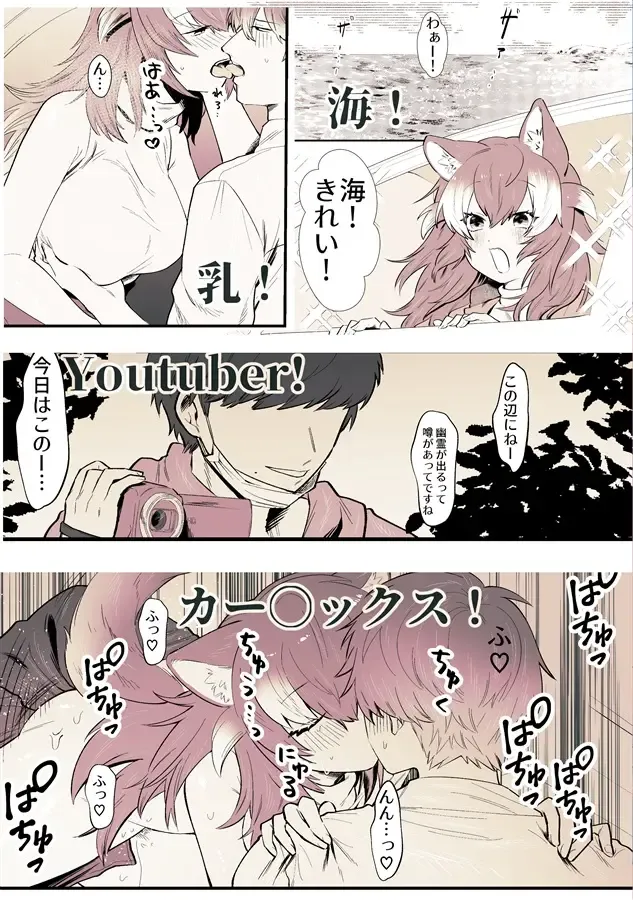 [Asano] Kanojo ga Nihon Ookami no Baai. Drive Hen Fhentai - Page 22