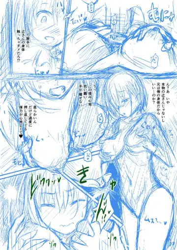 [Taniguchi-san] Houkago no Kyouzou Kaii Prototype Fhentai - Page 10