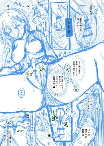 [Taniguchi-san] Houkago no Kyouzou Kaii Prototype Fhentai - Page 15