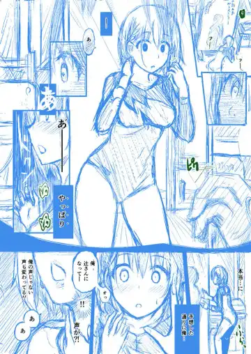 [Taniguchi-san] Houkago no Kyouzou Kaii Prototype Fhentai - Page 8