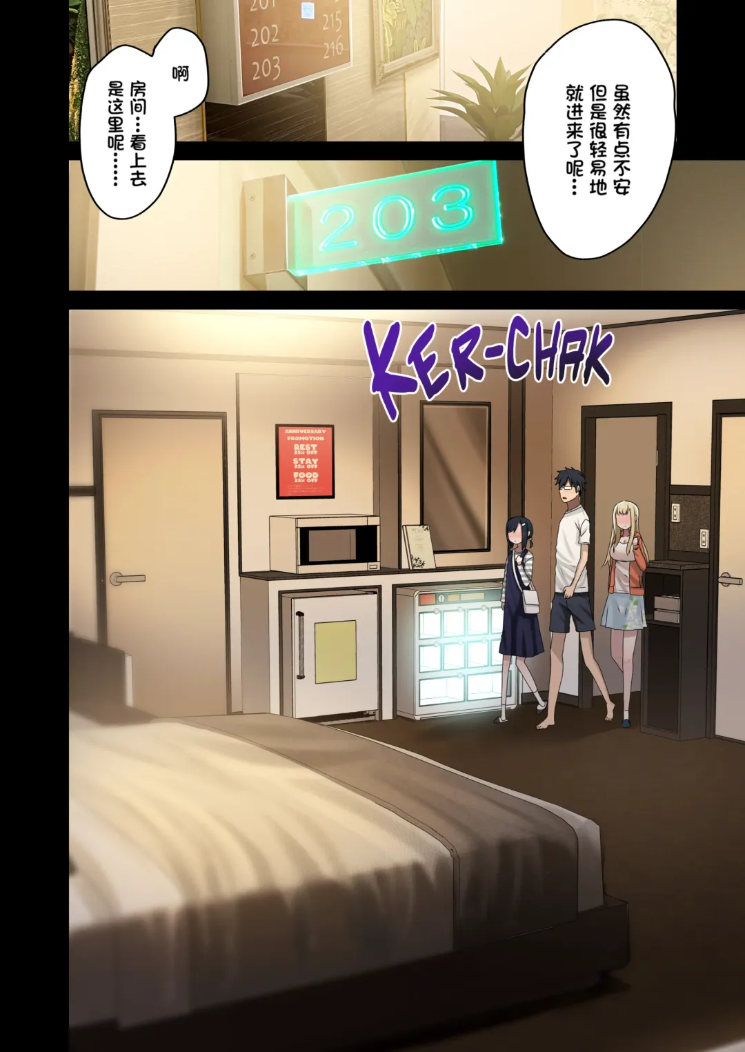 [Arekusa Mahone] Zokuzoku Yarasetekureru Senpai Fhentai - Page 11