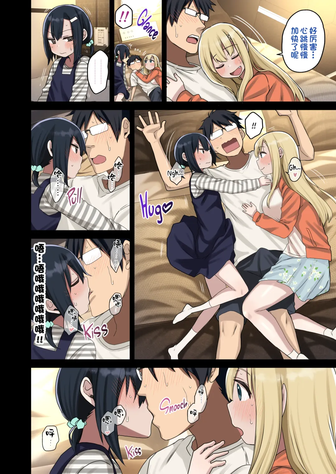 [Arekusa Mahone] Zokuzoku Yarasetekureru Senpai Fhentai - Page 19