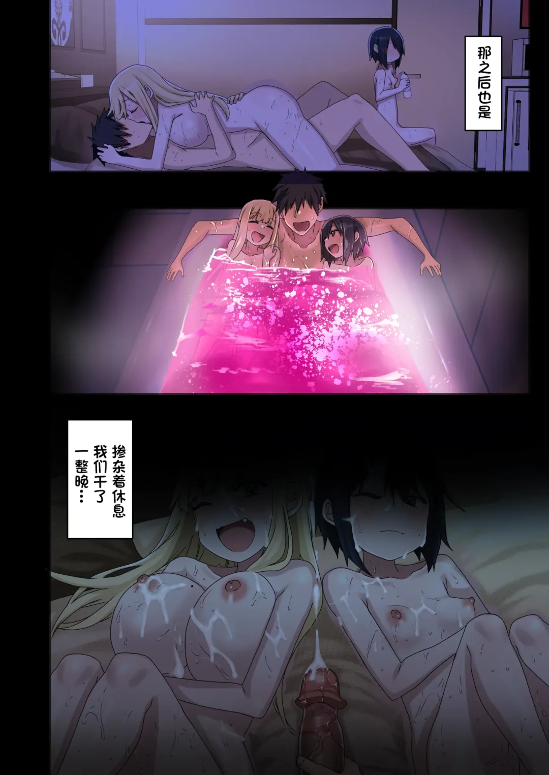 [Arekusa Mahone] Zokuzoku Yarasetekureru Senpai Fhentai - Page 73