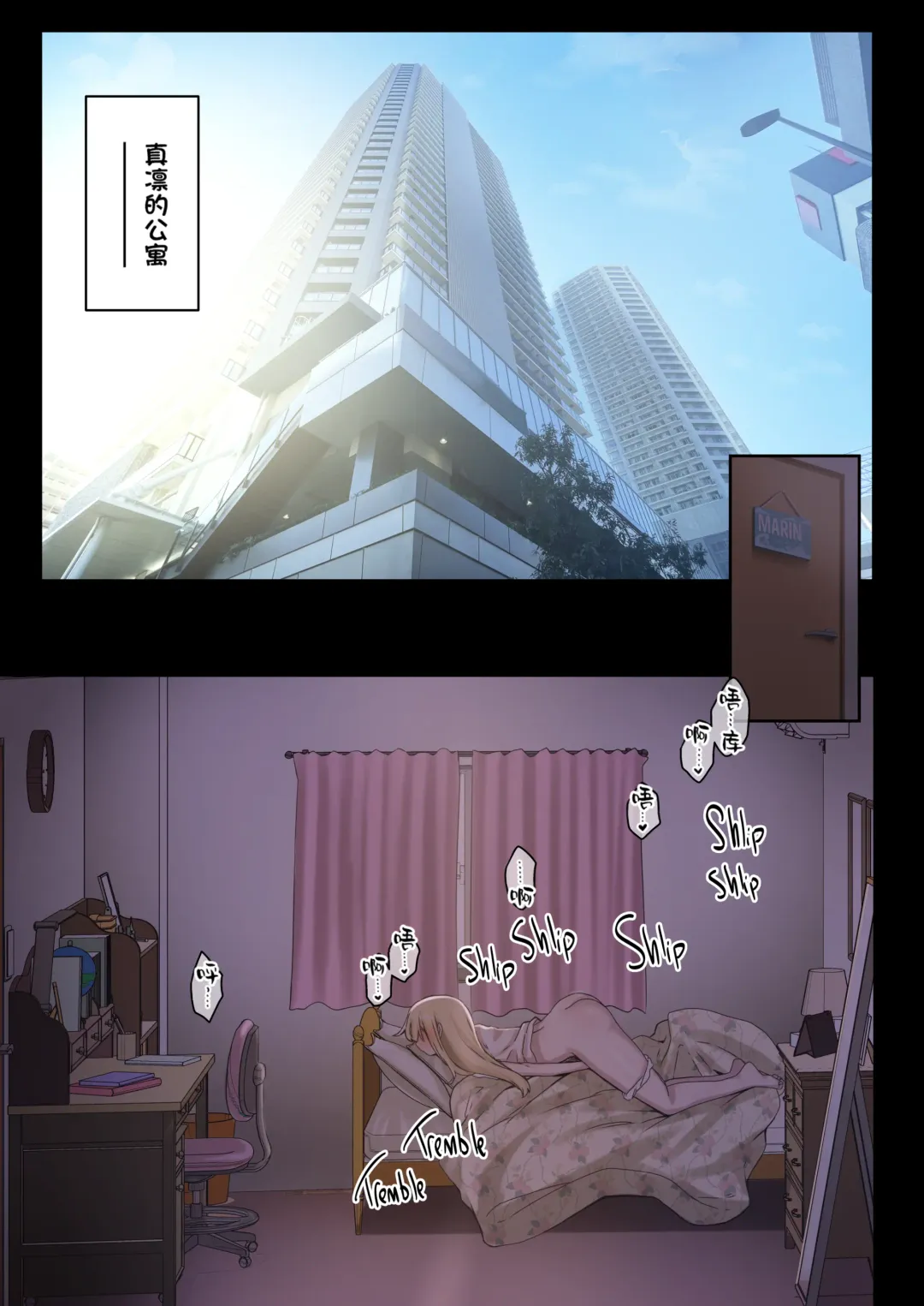 [Arekusa Mahone] Zokuzoku Yarasetekureru Senpai Fhentai - Page 76