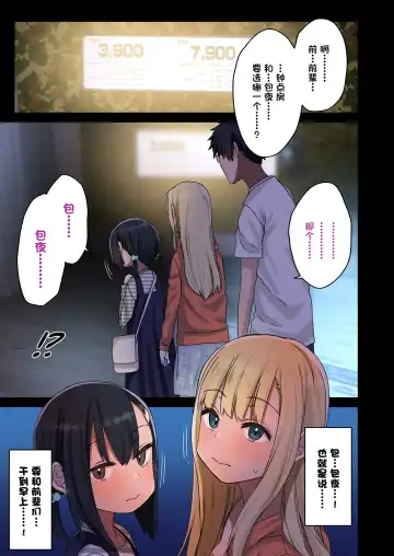 [Arekusa Mahone] Zokuzoku Yarasetekureru Senpai Fhentai - Page 10