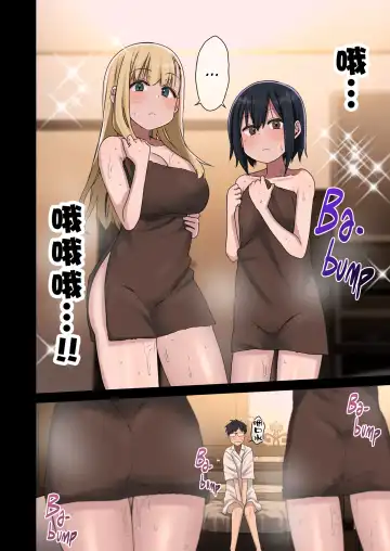 [Arekusa Mahone] Zokuzoku Yarasetekureru Senpai Fhentai - Page 25