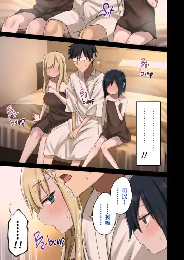[Arekusa Mahone] Zokuzoku Yarasetekureru Senpai Fhentai - Page 26