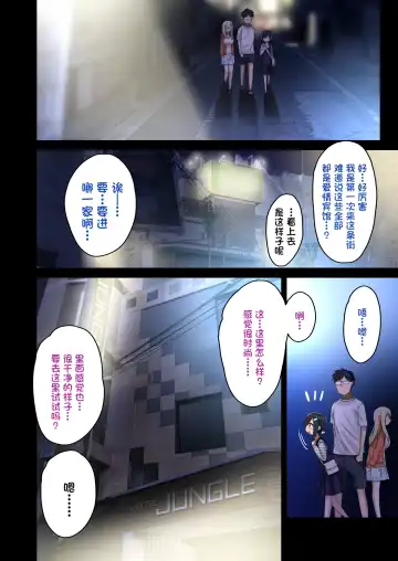 [Arekusa Mahone] Zokuzoku Yarasetekureru Senpai Fhentai - Page 9