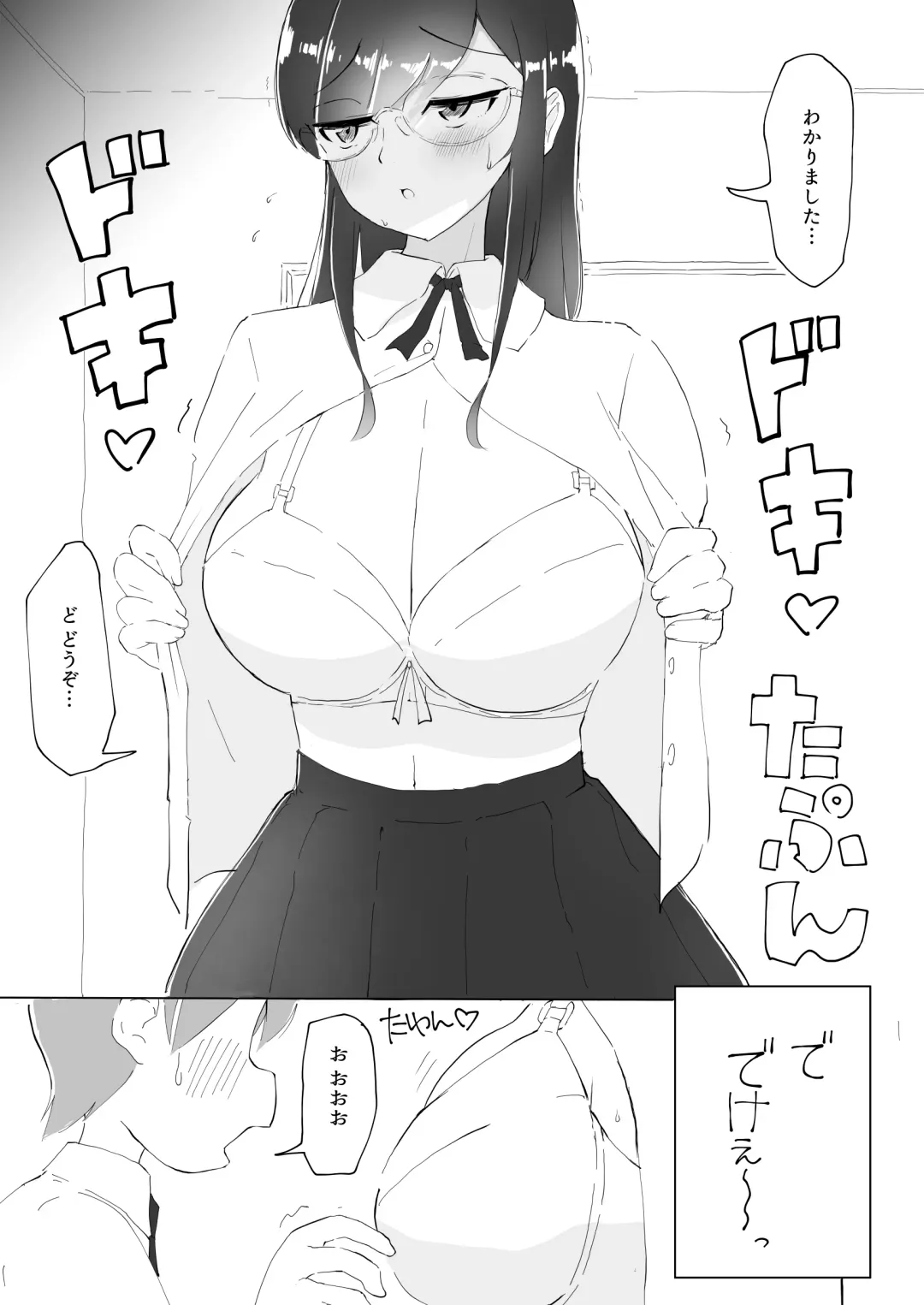 [Yamabukiiro] Tonari no seki no Nani Kangaeteru no ka Wakaranai Inkya Joshi ni Ochinchin Omocha ni Sare Chatta Boku Fhentai - Page 10
