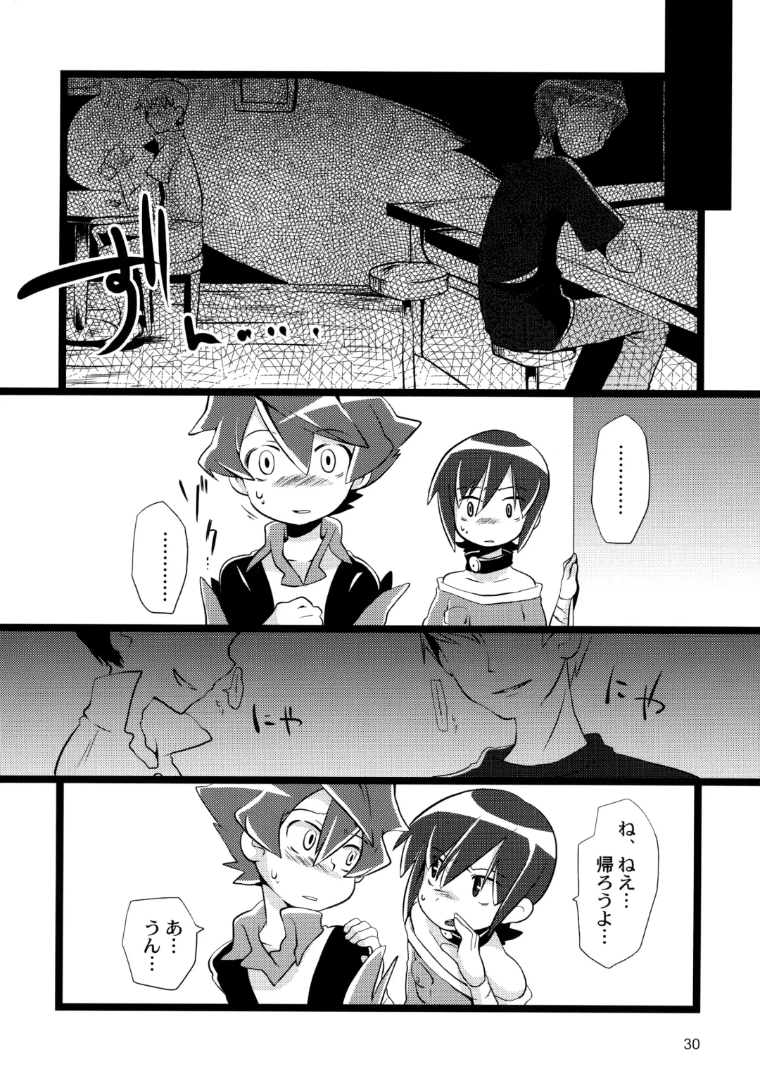 [Megane - Neriume] Tappuri mix juice black label Fhentai - Page 30