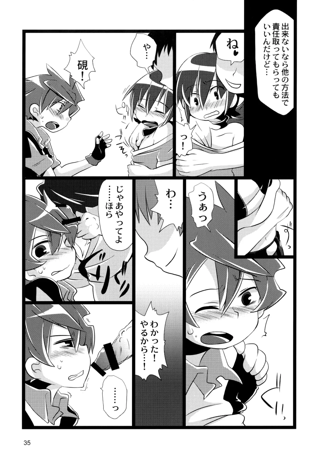 [Megane - Neriume] Tappuri mix juice black label Fhentai - Page 35