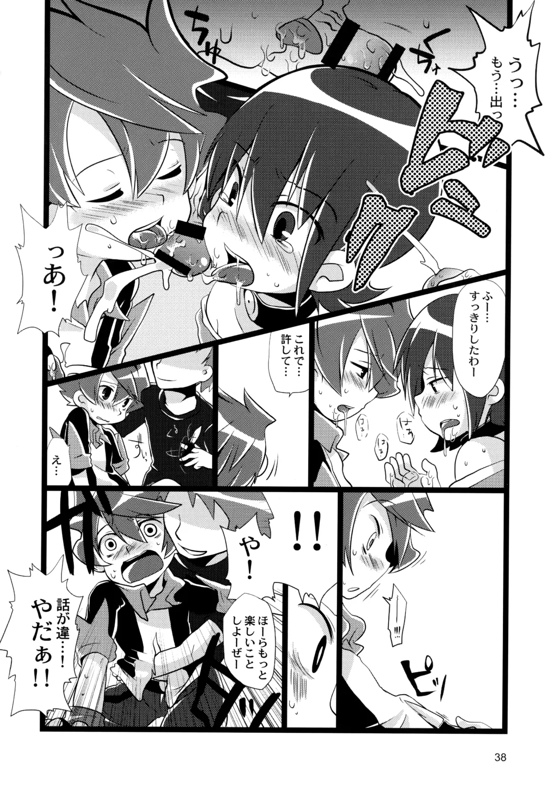 [Megane - Neriume] Tappuri mix juice black label Fhentai - Page 38