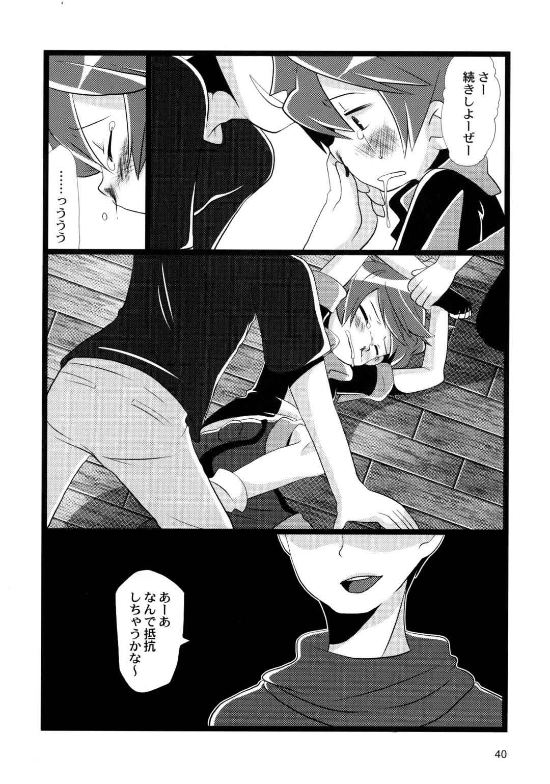 [Megane - Neriume] Tappuri mix juice black label Fhentai - Page 40