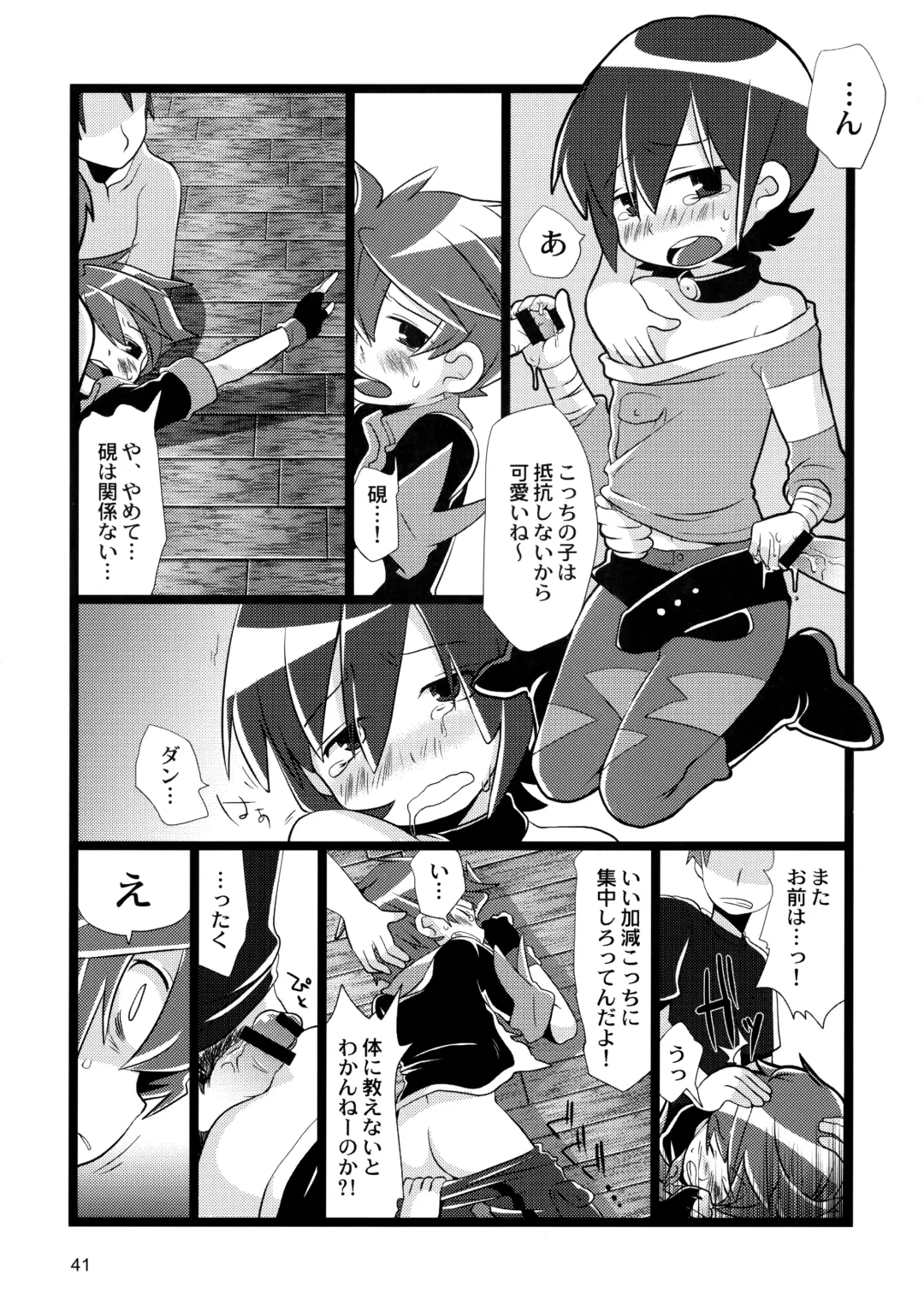 [Megane - Neriume] Tappuri mix juice black label Fhentai - Page 41