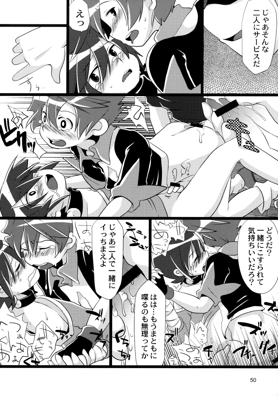 [Megane - Neriume] Tappuri mix juice black label Fhentai - Page 50