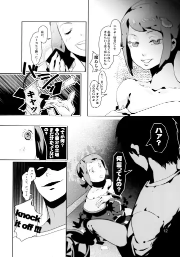 [Megane - Neriume] Tappuri mix juice black label Fhentai - Page 12