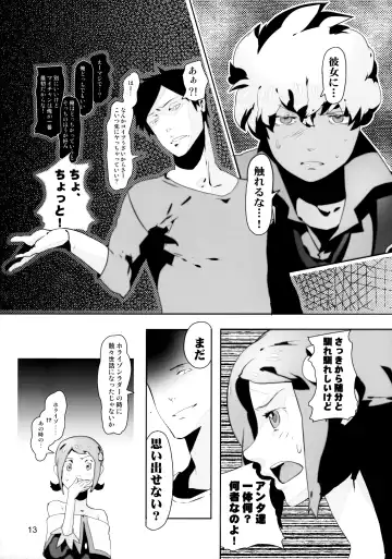 [Megane - Neriume] Tappuri mix juice black label Fhentai - Page 13