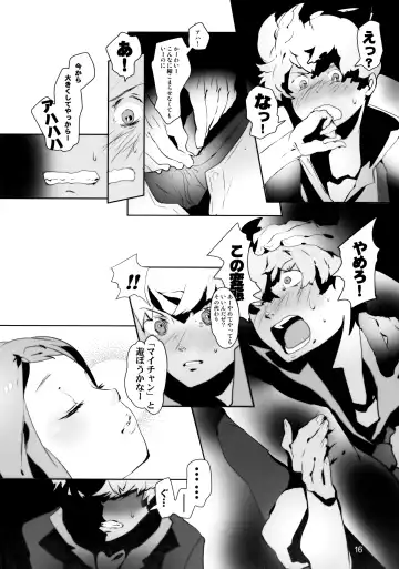 [Megane - Neriume] Tappuri mix juice black label Fhentai - Page 16
