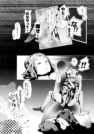 [Megane - Neriume] Tappuri mix juice black label Fhentai - Page 20