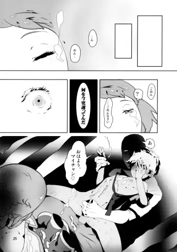 [Megane - Neriume] Tappuri mix juice black label Fhentai - Page 25