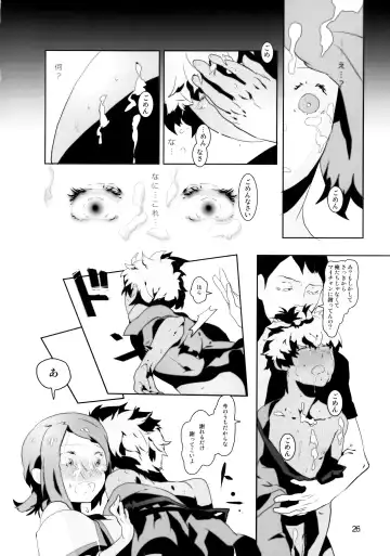 [Megane - Neriume] Tappuri mix juice black label Fhentai - Page 26
