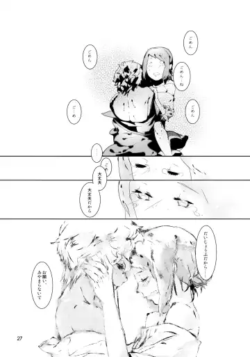 [Megane - Neriume] Tappuri mix juice black label Fhentai - Page 27