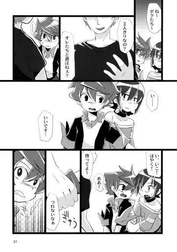 [Megane - Neriume] Tappuri mix juice black label Fhentai - Page 31