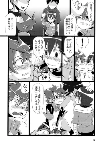 [Megane - Neriume] Tappuri mix juice black label Fhentai - Page 34