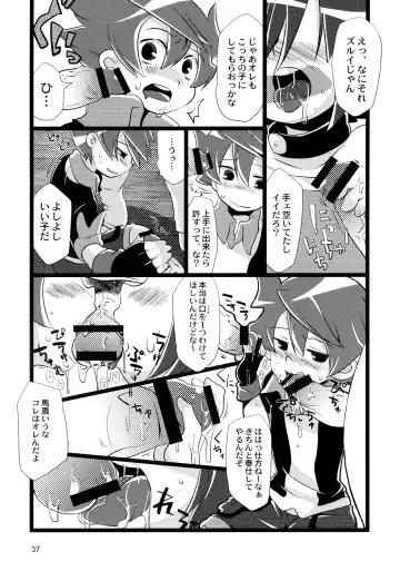 [Megane - Neriume] Tappuri mix juice black label Fhentai - Page 37