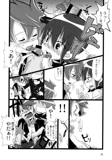 [Megane - Neriume] Tappuri mix juice black label Fhentai - Page 38