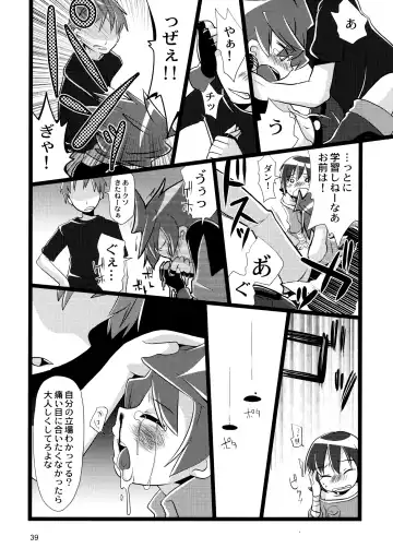 [Megane - Neriume] Tappuri mix juice black label Fhentai - Page 39