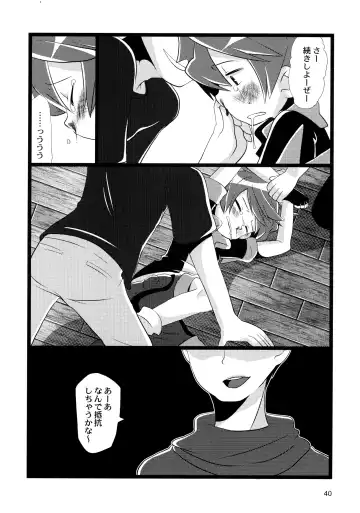 [Megane - Neriume] Tappuri mix juice black label Fhentai - Page 40