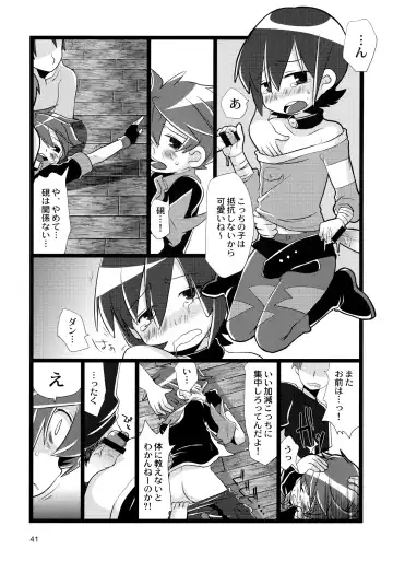 [Megane - Neriume] Tappuri mix juice black label Fhentai - Page 41