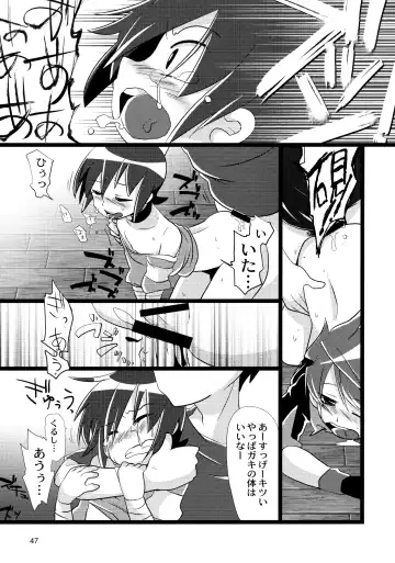 [Megane - Neriume] Tappuri mix juice black label Fhentai - Page 47