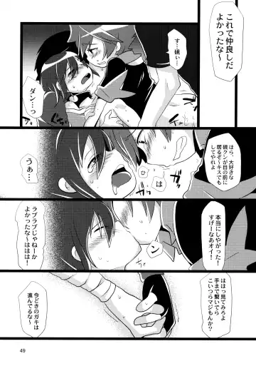 [Megane - Neriume] Tappuri mix juice black label Fhentai - Page 49