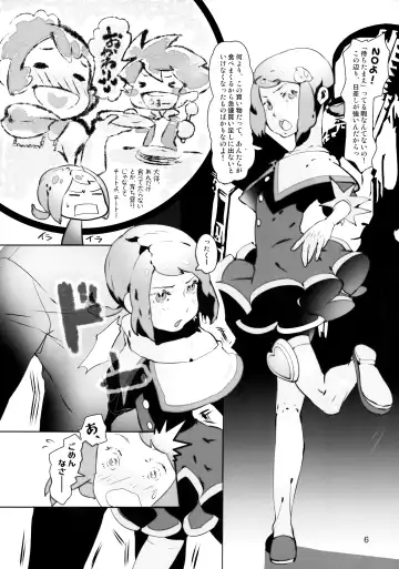 [Megane - Neriume] Tappuri mix juice black label Fhentai - Page 6