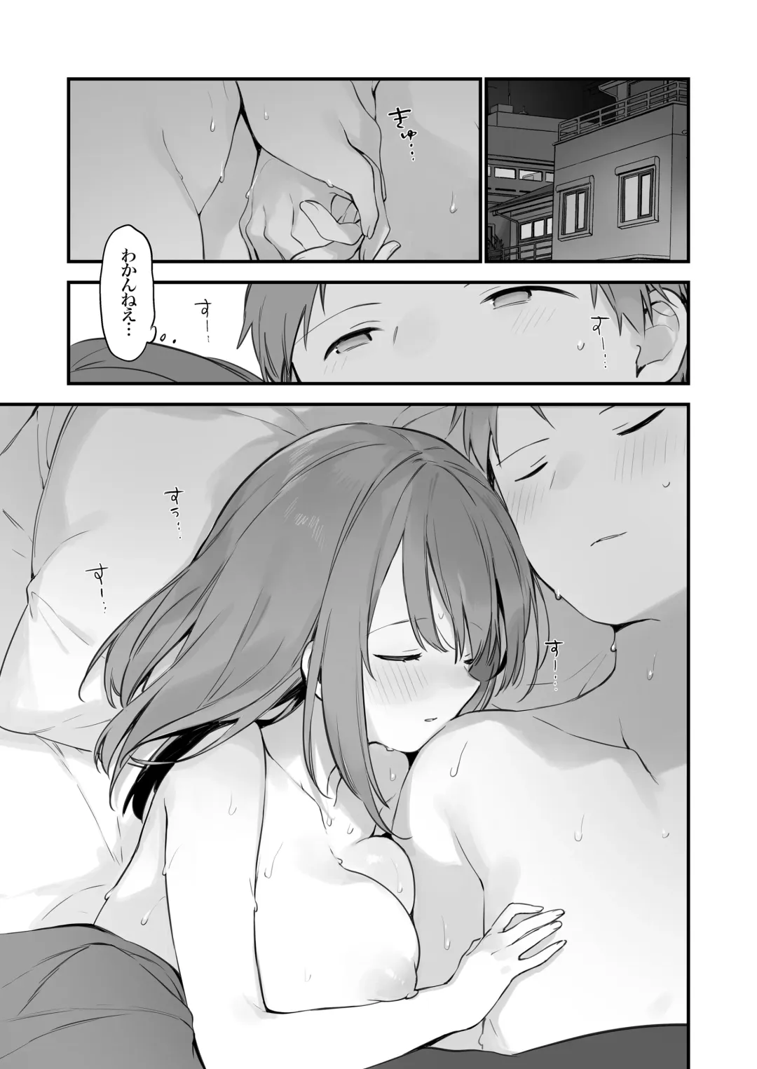 [Fujiyama] Gaming Kanojo Fhentai - Page 48