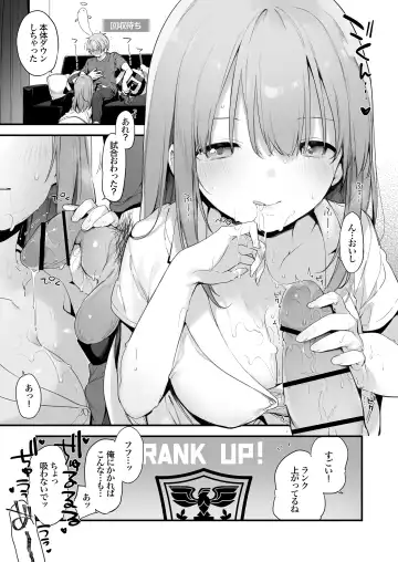 [Fujiyama] Gaming Kanojo Fhentai - Page 32