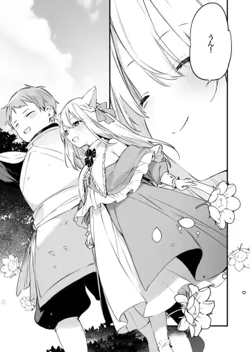 [Fujiyama] Gaming Kanojo Fhentai - Page 54