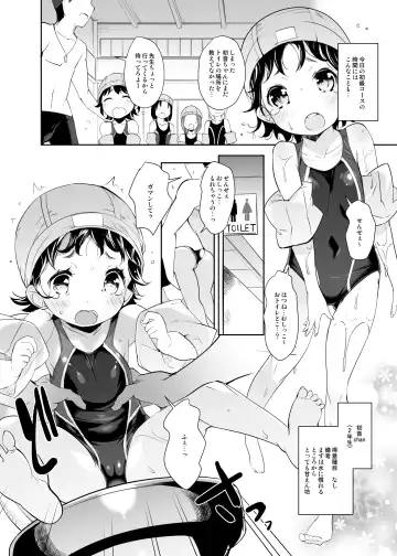 [Sorimura Youji] Swimming Fairies Fhentai - Page 6