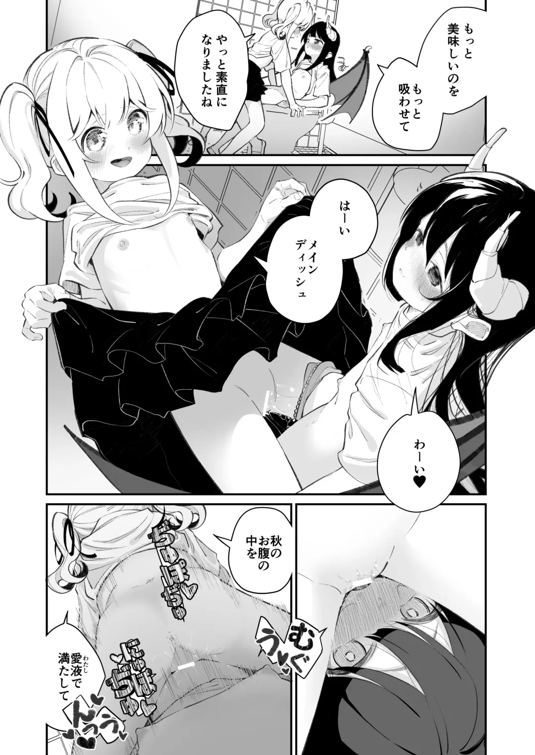 [Shiratama Moti] Yuri Ranbou sareru Inma 01 Fhentai - Page 10