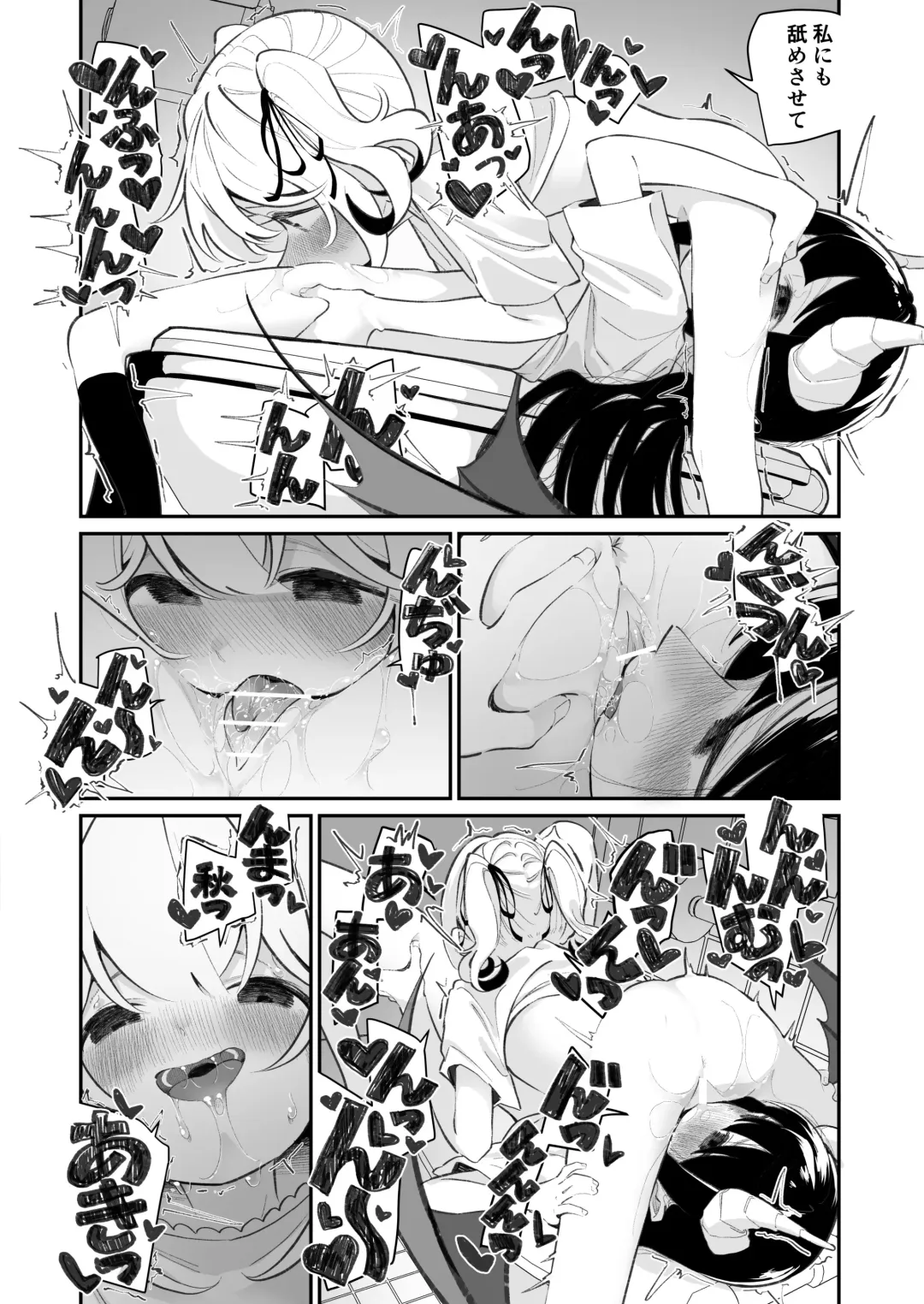 [Shiratama Moti] Yuri Ranbou sareru Inma 01 Fhentai - Page 12