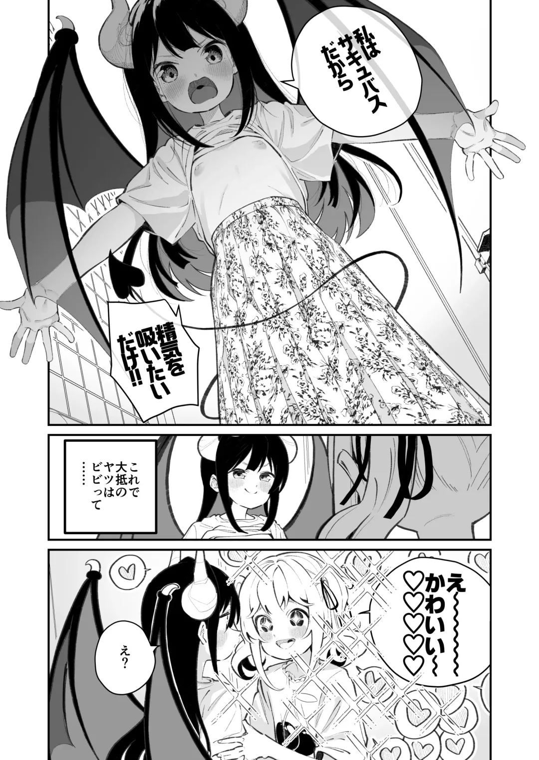 [Shiratama Moti] Yuri Ranbou sareru Inma 01 Fhentai - Page 5