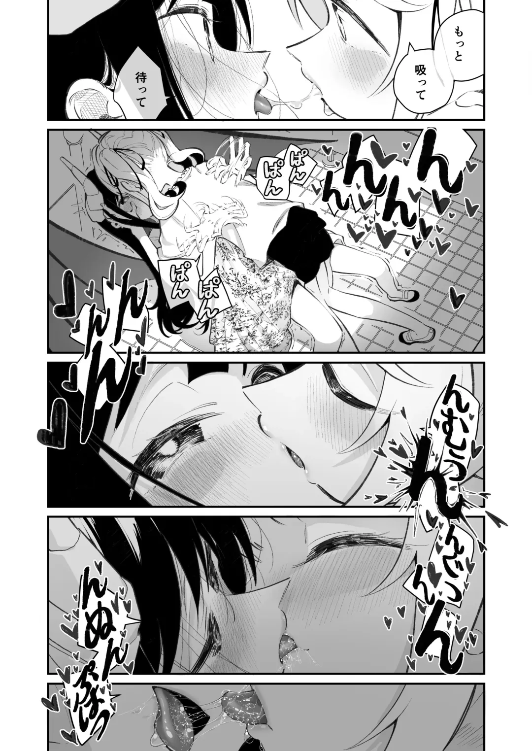 [Shiratama Moti] Yuri Ranbou sareru Inma 01 Fhentai - Page 7