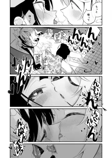 [Shiratama Moti] Yuri Ranbou sareru Inma 01 Fhentai - Page 7