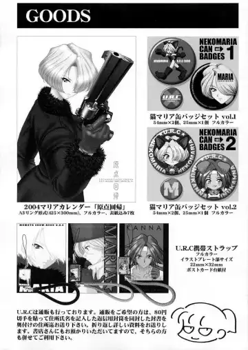 [Momoya Show-neko] In Sangoku Musou 2 Fhentai - Page 75