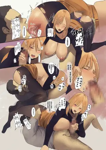 [Wes Heartland Smith] Haitatsu Saki wa Kako ni Futta InCha no Ie datta... | 送外卖的目的地是以前被我拒绝了的阴角的家... Fhentai - Page 45