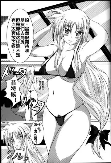 [Bokujou Nushi K] Zettai Chinpo Nanka ni Maketari Shinai Hon Re:birth Fhentai - Page 3